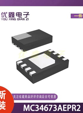 全新原装 MC34673AEPR2 封装DFN-8-EP(2x3) 微控制器芯片