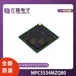 全新原装 MPC5534MZQ80 封装SOT-1129-3 微控制器芯片