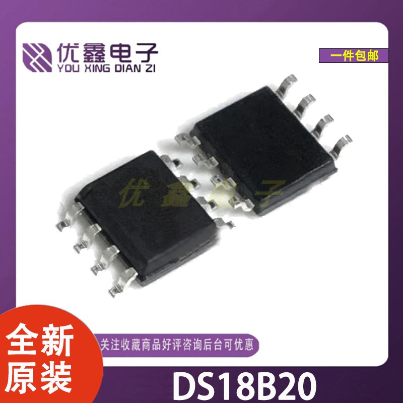 DS18B2018S20Z1631Z1624S