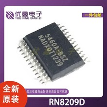 全新原装RN8209D CS5460 CS5460A-BSZ ATT7053BU AU 8209G SSOP24