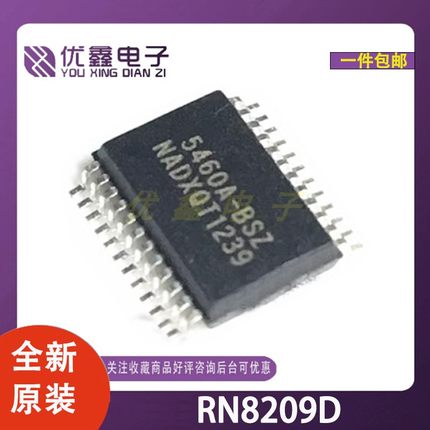 全新原装RN8209D CS5460 CS5460A-BSZ ATT7053BU AU 8209G SSOP24
