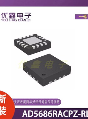 全新原装 AD5686RACPZ-RL7 封装LFCSP-16(3x3) 微控制器芯片