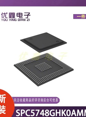 全新原装 SPC5748GHK0AMMJ6 封装MAPPBGA-256 微控制器芯片