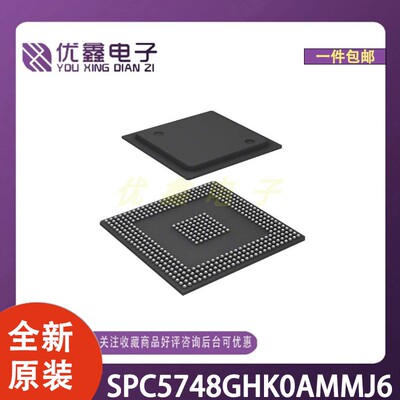 全新原装 SPC5748GHK0AMMJ6 封装MAPPBGA-256 微控制器芯片