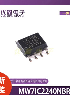 全新原装 MW7IC2240NBR1 封装TO-272WB-16 微控制器芯片