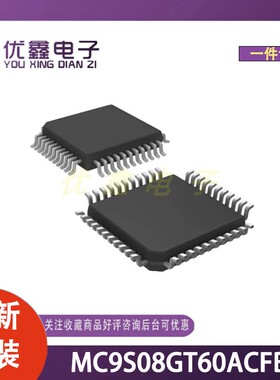 全新原装 MC9S08GT60ACFBE 封装TQFP-44(10x10) 微控制器芯片