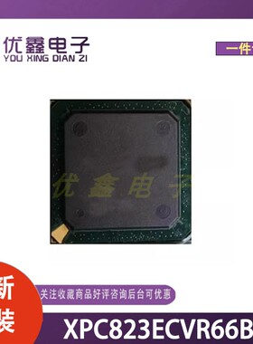全新原装 XPC823ECVR66B2 封装PBGA-256 微控制器芯片