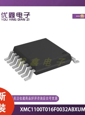 全新原装 XMC1100T016F0032ABXUMA1 封装TSSOP-16 微控制器芯片
