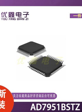 全新原装 AD7951BSTZ 封装LQFP-48(7x7) 微控制器芯片