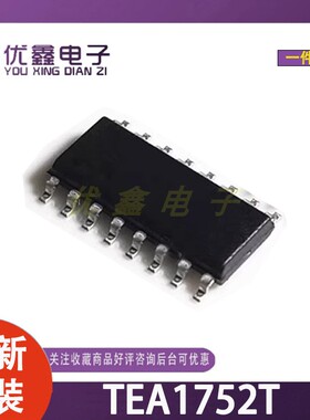全新原装 TEA1752T TEA1752LT  TEA2016AAT 贴片SOP16