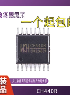 USB串口芯片 CH340 341 CH440 CH552 CH554 A B C S G K N R E T