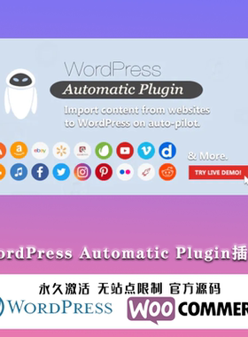 WordPress Automatic Plugin 网站内容自动采集WordPress插件