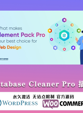 Element Pack Pro Elementor配套扩展小工具WordPress插件