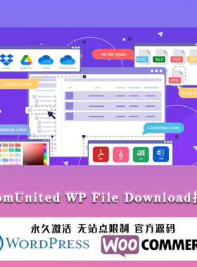 JoomUnited WP File Download 文件下载管理同步WordPress插件