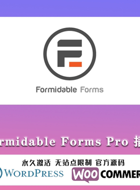 Formidable Forms Pro WordPress高级表单 智能表单插件