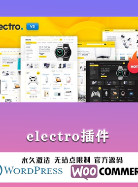 Electro 汉化中文版 服饰IT电子商务 WordPress主题模板