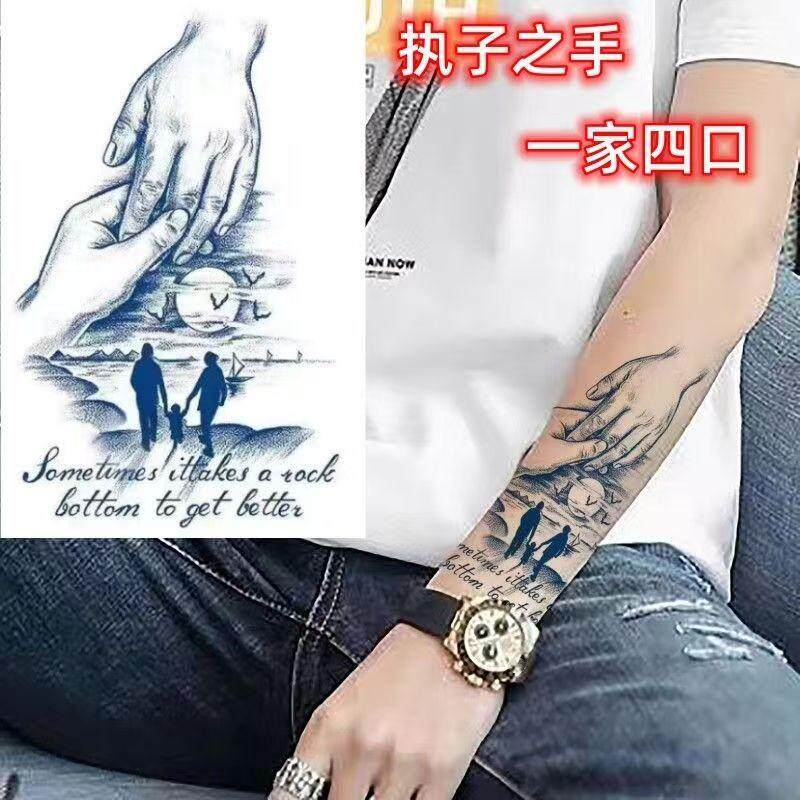一家四口执子之手草本果汁防水持久手臂仿真刺青男女半臂胸口贴纸