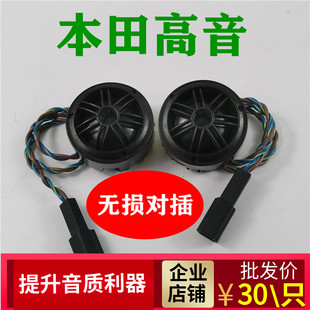 6.5寸汽车音响套装喇叭车载音响ASK-165S汽车喇叭高音头新品进口