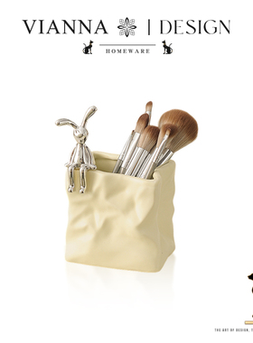 VIANNA丨褶皱·AHDF高颜值陶瓷收纳罐桌面化妆刷遥控钥匙收纳笔筒