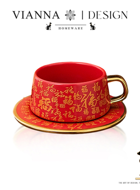 VIANNA丨百福·IASJ新年喜庆陶瓷咖啡杯碟家用马克杯水杯新婚礼物