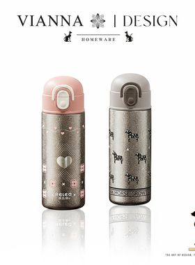 VIANNA丨奢闪·AHUS纯钛吸管保温杯儿童学生上学便携水杯生日礼物