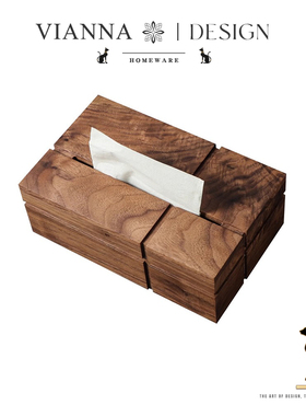 VIANNA丨木制·KJTR黑胡桃木纸巾盒创意家用客厅摆件日式简约