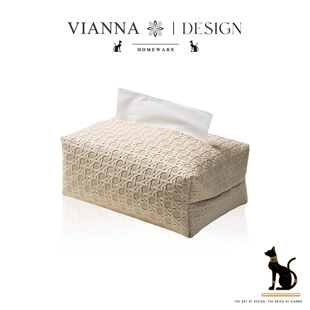 VIANNA 璧月·Van高档皮革编织纸巾盒家用茶几纸抽餐巾盒收纳盒