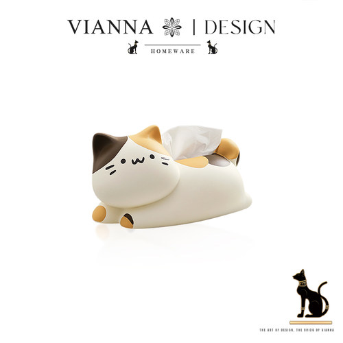 VIANNA创意陶瓷抽纸盒桌面摆件
