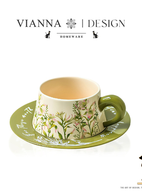 VIANNA丨手绘·Wande设计感小众咖啡杯碟陶瓷杯小清新牛奶杯礼物