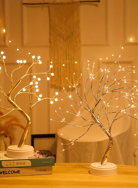 LED珍珠彩灯小树灯浪漫房间网红圣诞民宿火树银花装饰氛围闪灯串