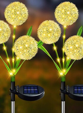 太阳能LED蒲公英地插装饰灯户外庭院花园布置氛围灯DIY葱球草坪灯
