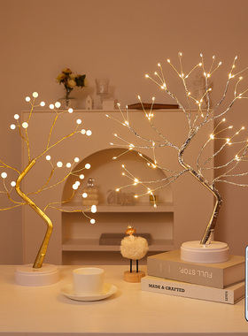 LED台灯氛围小夜灯浪漫情人节生日礼物遥控网红温馨房间装饰树灯