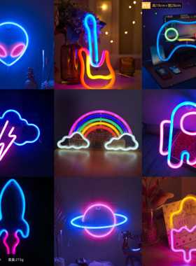 led霓虹造型灯彩灯洞洞板网红墙面电竞房间装饰灯氛围灯卧室布置