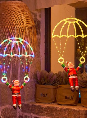 LED圣诞老人降落伞装饰灯节日氛围灯卡通造型户外室内挂灯