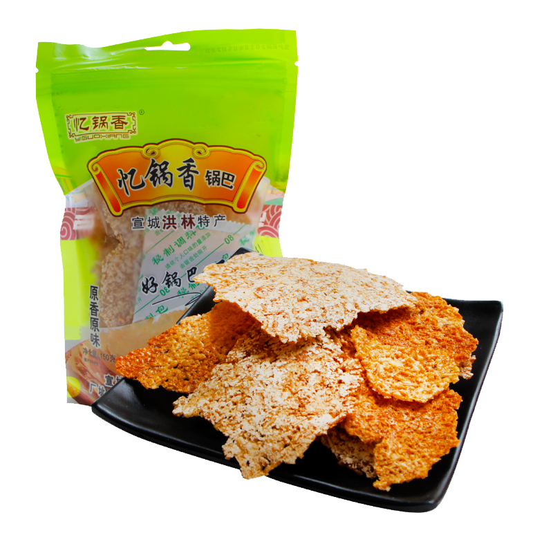 安徽宣城憶鍋香土灶鍋巴柴火炕制制作大米鍋巴休閑辦公出游美食