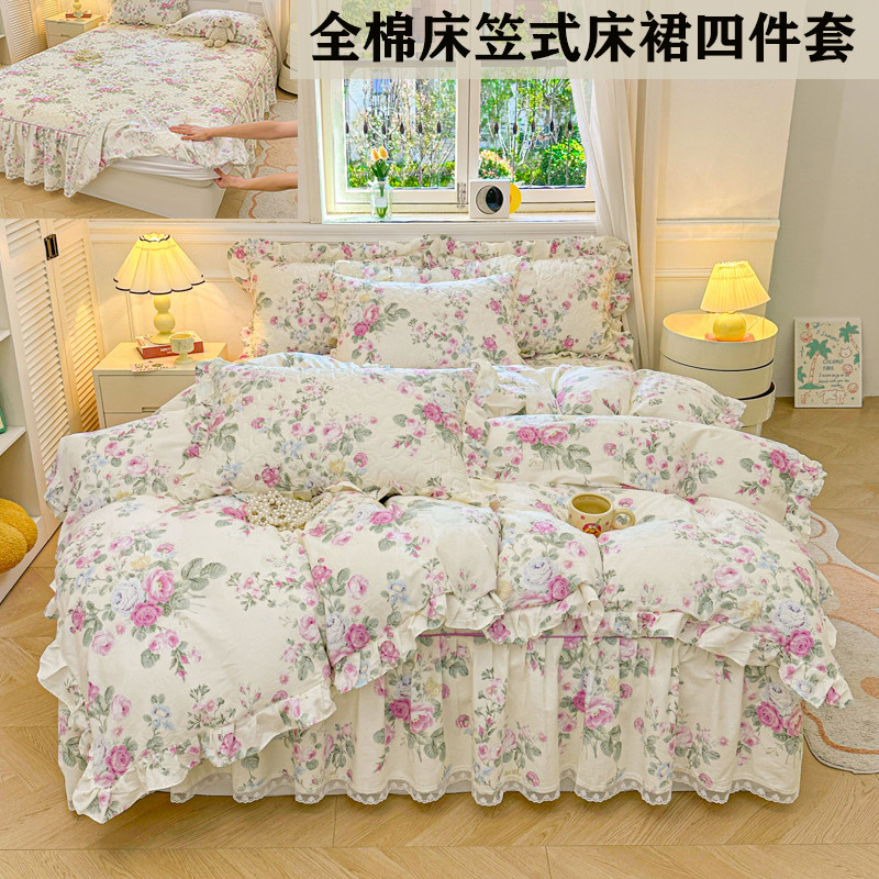全棉床笠式床裙四件套小清新加厚夹棉纯棉床罩单件亲肤被套4件套