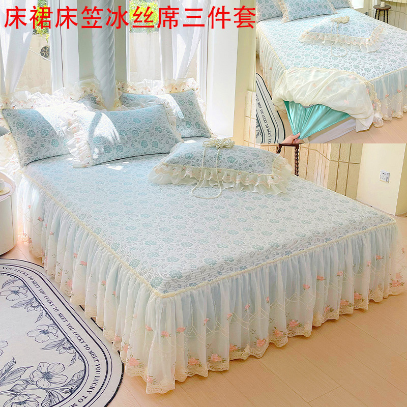 床笠式床裙款冰丝凉席三件套韩式公主风床罩套可机洗防滑夏天席子