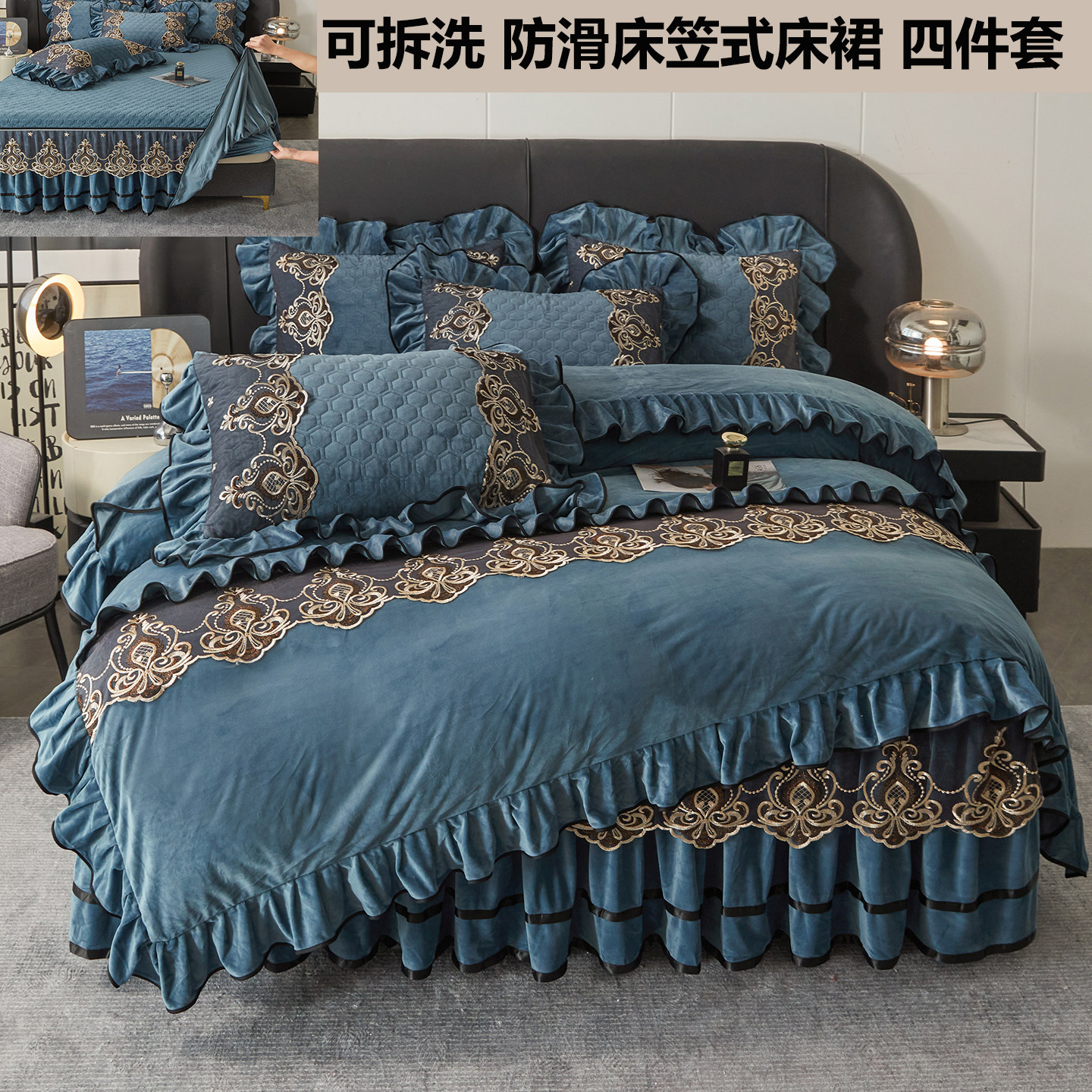 可拆洗床笠式床裙四件套欧式加厚高档婴儿绒被套冬天宝宝绒床罩套