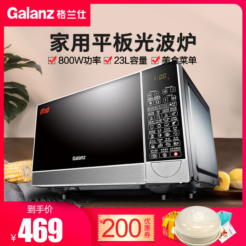 Galanz/ Galanz household intelligence Flat Lightwave Microwave Oven oven one Official B5 ( R0 )in the Kitchen Appliances , Microwave  category - from Buy2taobao.com to provide professional Taobao agent buy service