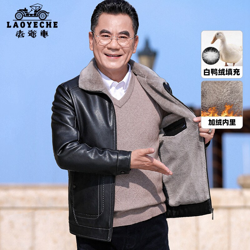 老爷车爸爸冬装外套羽绒皮衣男中年加绒加厚皮夹克中老年男士上衣使用感如何?