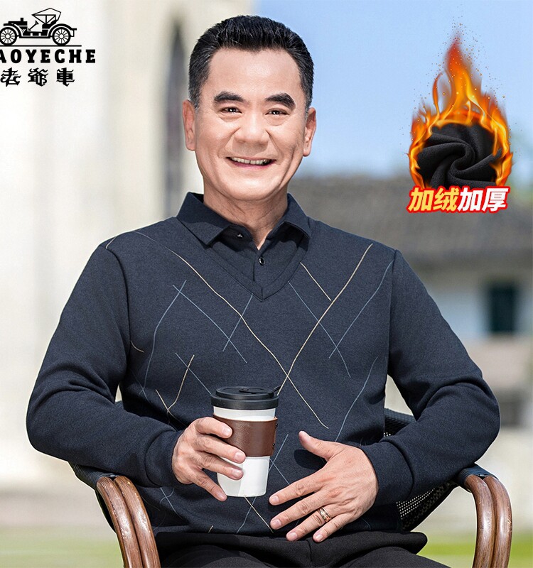 老爷车毛衣爸爸秋冬装加绒加厚针织衫男中老年假两件套装爷爷上衣属于什么档次？