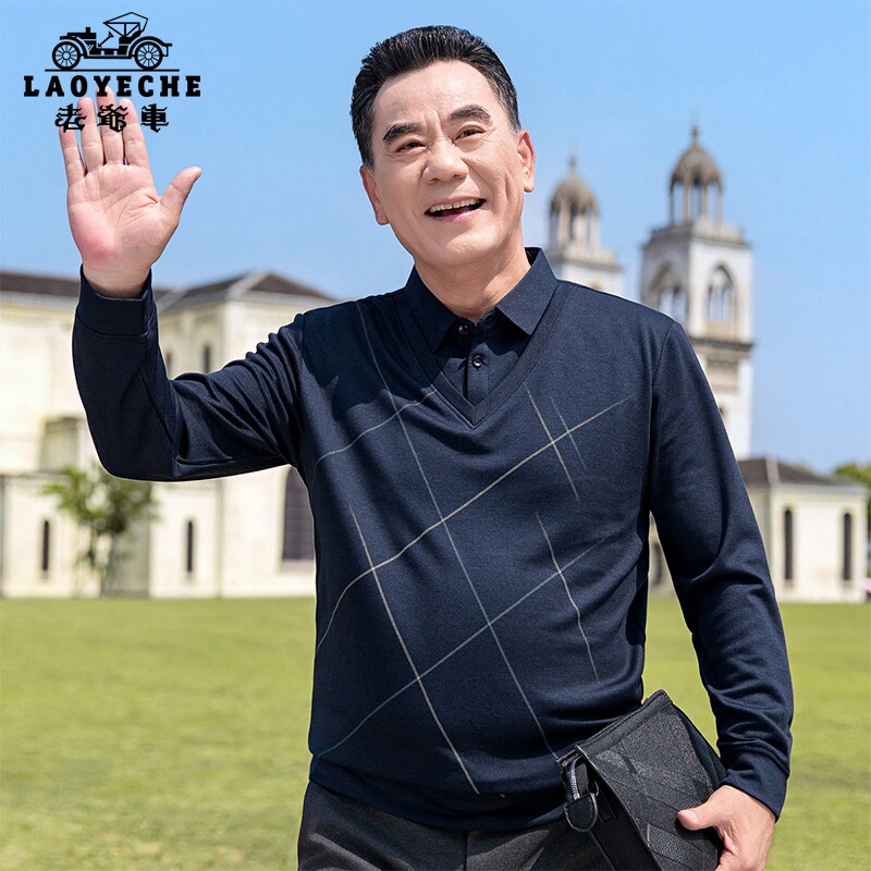 老爷车中老年人男2023春秋款假两件套装爸爸长袖休闲T恤爷爷上衣高性价比高么？