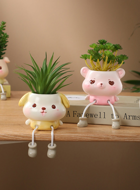 ins可爱吊脚娃娃盆栽仙人掌花盆植物桌面摆件创意家居室内装饰品