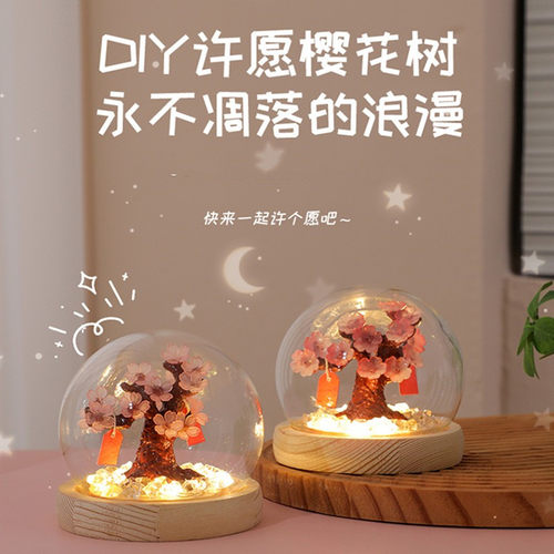 手工diy许愿樱花树桌面摆件