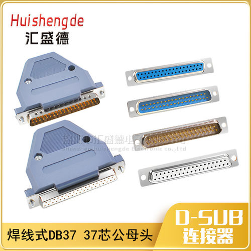 车针DB3737针公头母头