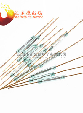 【和彬】MKA14103 干簧管 磁控开关 镀金 玻封尺寸2*14MM 常开型