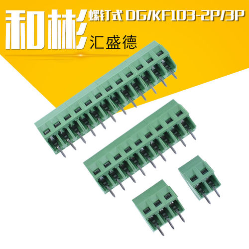 KF103-5.0-2P3P可拼接接线端子