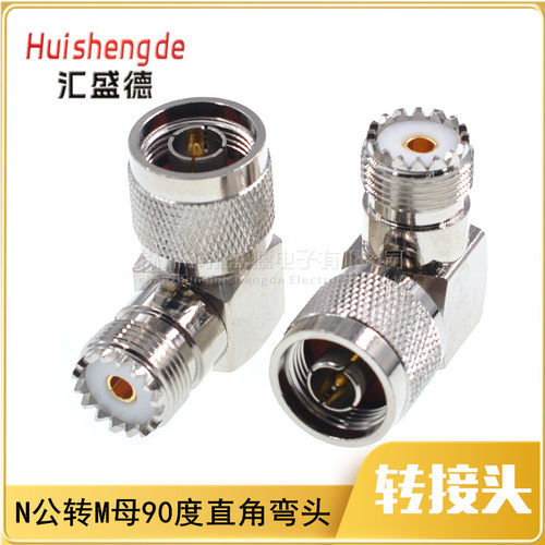 SL16/N-KJW N公转M母90度直角弯头 UHF母转N公-KJW UHF M 连接器