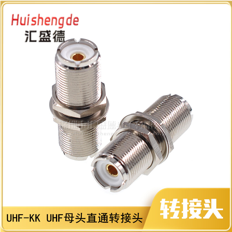 直通延长螺母垫片转接头