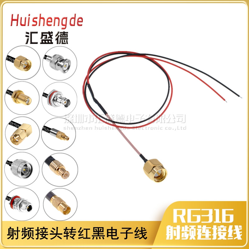 射频sma转红黑电子线BNC/SMB/N公母弯头转接线杜邦线鳄鱼夹红黑线